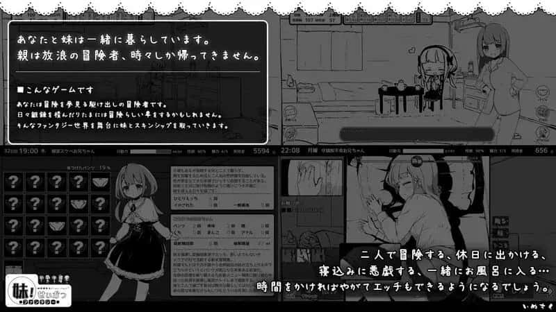 妹相随～黑白世界的缤纷冒险～ 精翻 版+DLC+FFFOX模组 彩色版+黑白原版游戏封面
