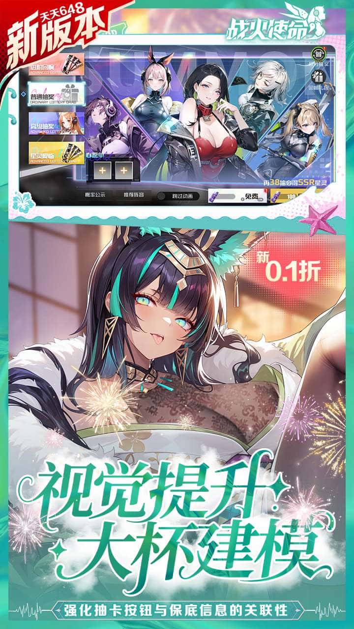 视觉数据3